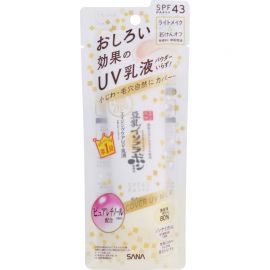 1号仓-莎娜 6合1控油遮瑕均匀肤色 豆乳美肌UV保湿防晒乳液 50g SANA 妆前乳 低刺激  