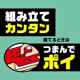 2号仓-Earth安速 小强恢恢蟑螂屋 蟑螂粘板 强粘力连环灭杀 横竖均可用 5个×2盒