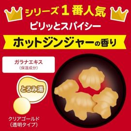 1号仓-爆汗汤 碳酸舒缓 温和保湿 促进发汗 入浴剂 60g 不易刺激 单次装 多重温感