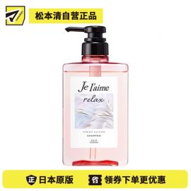【缺货】1号仓-高丝Je l'aime 午夜修护 柔顺亮丽 光泽直发 洗发水 480ml 光泽修护 丝绸保护 修复毛躁 深层滋润 减少干燥摩擦损伤