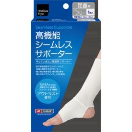 1号仓-松本清 matsukiyo 高性能无缝支持 脚腕脚掌辅助护具 脚腕围14-26cm 1个