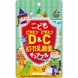 2号仓-UNIMAT RIKEN 儿童复合维生素D+维生素C+KT-11乳酸菌咀嚼片 提高宝宝抵抗力 葡萄味 30粒