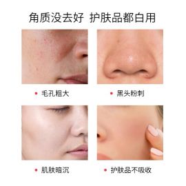 1号仓-原泽制药REVISIS 添加虾青素氨基酸 不易干涩 温和去角质 啫喱 200g 脸部与身体均可使用 水润触感