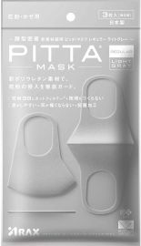 1号仓-PITTA MASK 成人口罩 普通大小 浅灰色 3个装