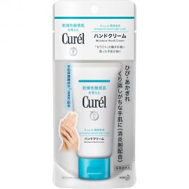 1号仓-Curel珂润 润浸保湿 神经酰胺保湿护手霜 50g
