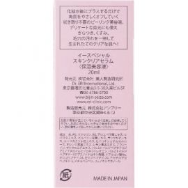 1号仓-DR.ERI E-SPECIAL 衣理医生 角质调理精华美容液20ml