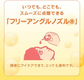 2号仓-ROHTO乐敦Vita 40α维他命舒缓疲劳眼药水 清凉度3 12ml【第3类医药品】【寒冷地区勿拍，易冻结】