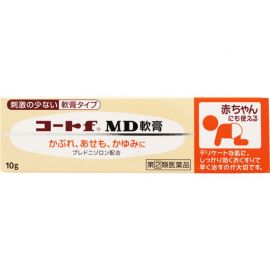 2号仓-田边三菱制药 婴儿湿疹皮炎软膏 10g FLUCORT 消肿消炎止痒 【指定第2类医药品】