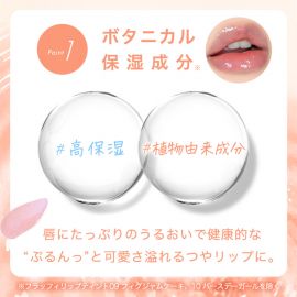 1号仓-Blessed Moon 高保湿显色 镜面雾感唇釉 2.8g Fluffy Lip Tint 清爽质感 无添加