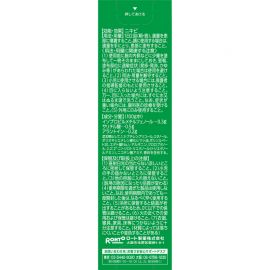 2号仓-乐敦 曼秀雷敦 乐肤洁 祛除痘痘粉刺黑头痤疮 背部下巴祛痘喷雾 100ml ROHTO Mentholatum Acnes 25 去痘去粉刺暗疮【第2类医药品】