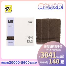 1号仓-西川 晴雅 抗菌防臭快干 可室内晾晒 迷你浴巾 咖啡色  50×100cm 1条 今治毛巾 抑制细菌生长