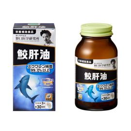 2号仓-野口医学研究所 维持代谢平衡 抗氧化 深海鲛肝精华 高纯度鲨烯 营养软胶囊 90粒 易吞服 无异味 不饱和脂肪酸