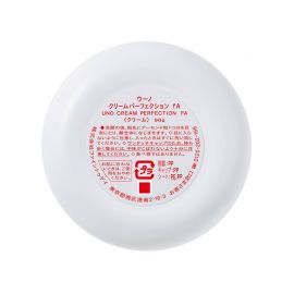 1号仓-UNO吾诺 男士控油 滋润保湿 多效合一面霜 90g 3个装 四季适用 调节油脂 