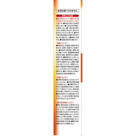 1号仓-安速 温泡系列 高浓度温泉 缓解疲劳 促进血液循环 特大炭酸入浴剂 100g×4粒 保持温暖感 滋润肌肤