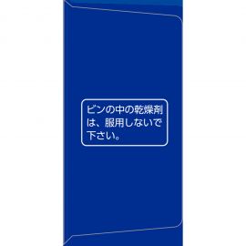 2号仓-松本清matsukiyo 促进皮肤新陈代谢 预防色素沉淀淡斑修护美白丸【第3類医薬品】 180粒 预防色斑 改善肤色 维生素 促进末梢血液循环