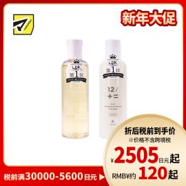 1号仓-12/JU-NI 丝滑润泽 保湿滋养 洗发水250ml＋护发素250ml 白花香 滋润发丝 氨基酸系清洁 水解胶原蛋白