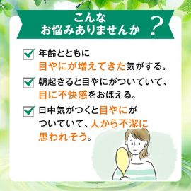 2号仓-ROHTO乐敦 新绿水b晨间用眼药水 清洁眼垢 13ml【第3类医药品】【寒冷地区勿拍，易冻结】