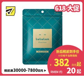 1号仓-LuLuLun 抗衰紧肤保湿补水 稀世之宝驻颜高水油平衡面膜 7片 熟龄肌面膜