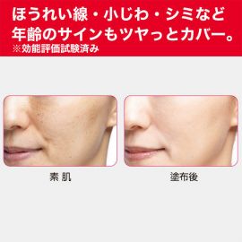 【停产】1号仓-KOSE高丝 Grace One BB霜 02（自然肤色～健康肤色） 50g