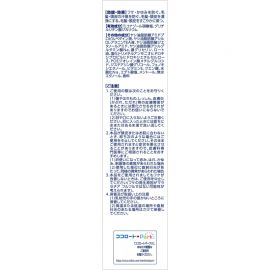 1号仓-乐敦 曼秀雷敦 去屑止痒 毛囊清洁洗发水 200ml ROHTO 头皮控油 头皮护理