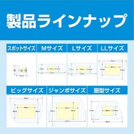 2号仓-NICHIBAN米琪邦 治愈之力系列透明防水创可贴 贴后不明显 适合创面较小伤口 16片