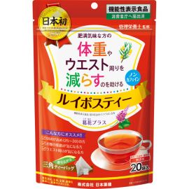2号仓-日本药健 南非博士茶 路易波士茶 添加葛花 改善体重腰腹脂肪 三角形茶包易冲泡 1.9g×20包