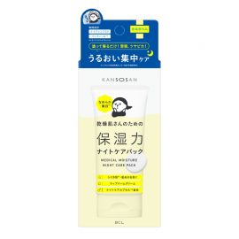 1号仓-BCL KANSOSAN 夜间修护 预防干燥粗糙 提亮肤色 睡眠面膜 70g 涂抹式面膜 深层补水 无添加 角鲨烷 神经酰胺