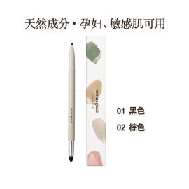 【停产】1号仓-Naturaglace 柔软纤细流畅不易晕染敏感肌用 极细持久眼线笔 0.14g