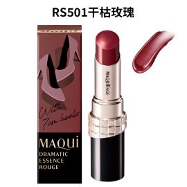 1号仓-资生堂心机彩妆 水润光泽 保湿不脱色 精华唇膏 4g SHISEIDO Maquillage 长效保湿 滋润呵护 润唇美容油