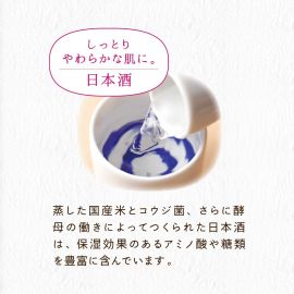 【缺货】1号仓-高丝CLEAR TURN 保湿收敛毛孔 美肌职人日本酒精华面膜 7片 KOSE 舒缓干燥 透亮嫩肤 懒人免洗面膜