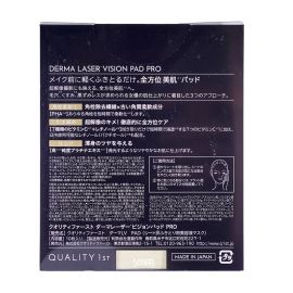 1号仓-QUALITY FIRST 多重维C 毛孔护理 去角质 美容精华棉片 10枚 温和无添加 清洁毛孔油垢 视黄醇