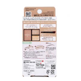 1号仓-K-Palette 自然柔和 轻薄柔雾 弱化眉色 眉粉盘 4g 日常眉妆 淡眉遮瑕 双头专业刷具 