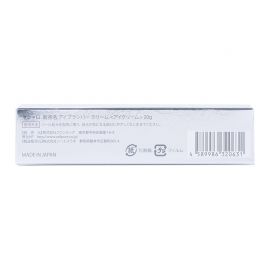 1号仓-CECHALO 改善暗沉淡化黑眼圈 眼部抗衰护理眼霜 20g CELLPURE 东京银座皮肤科研发 增加肌肤弹性
