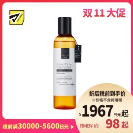 1号仓-QualityFirst肤丽泽 润泽紧肤改善暗沉 VC毛孔护理化妆水 清爽型 240ml DERMA LASER 细腻毛孔提升弹力透明感 凯丽肤 皇后的秘密同公司出品【寒冷地区慎拍，易冻结】