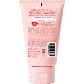 1号仓-Pelican 干燥季节适用 滋润保湿 浓厚不黏腻 身体乳霜 100g 蜜桃香 植物成分 乳木果脂 烟酰胺