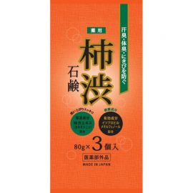 1号仓-松本清Master 预防体味痘痘 减少异味 柿渋抑菌 清洁皂 80g×3个 天然抗菌 杀菌消毒 清爽洁净