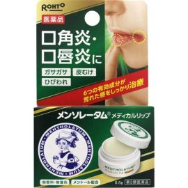 2号仓-ROHTO乐敦 曼秀雷敦 唇炎口角炎医用润唇膏 8.5g 【第3类医药品】