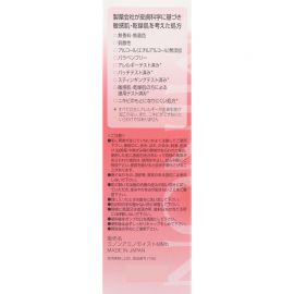 1号仓-第一三共蜜浓 补水舒缓 舒润保湿 清爽水润化妆水 150ml＋乳液 100g＋面霜 40g MINON 干燥敏感肌 氨基酸 改善粗糙暗沉 清爽不黏腻 温和配方【寒冷地区慎拍，易冻结】