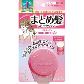 【停产】1号仓-utena佑天兰 碎发整理发蜡 普通发质适用 13g