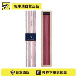 1号仓-日本香堂 吉祥如意系列 香薰线香 樱花 40根 带香插 NipponKodo