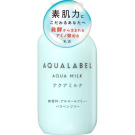 1号仓-资生堂水之印肌源健康 水润保湿防干燥 护肤乳液面霜 145ml SHISEIDO AQUALABEL 质感清爽不粘腻