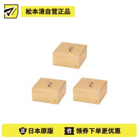 1号仓-原泽制药 REVISIS 保湿滋润调理肤质 美容液眼膜川字纹贴 30对(眼膜×60片/川字纹贴×30片)  3个装 透明质酸 無香料 无酒精