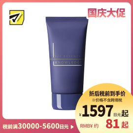 1号仓-松本清 KNOWLEDGE 养肤防护 男士UV防晒精华液SPF50+ PA++++ 50g 高倍防晒