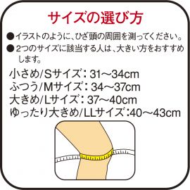 1号仓-兴和万特力 男女通用保温护膝 膝盖专用 吸湿发热保暖 大号  L 1个 KOWA VANTELIN