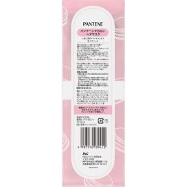 1号仓-潘婷 改善干枯暗哑 滋养亮泽 染后护色 发膜 12ml×8盒 P&G 含维生素氨基酸石榴精华  提亮修护