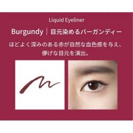 1号仓-3650 速干护睫防水防晕染温水可卸 眼线液笔 0.45ml 防止手抖轻松描画 丰盈立体线条 匠人制造