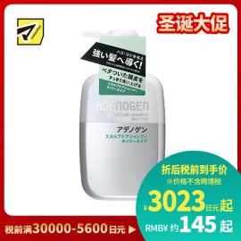1号仓-资生堂不老林 养护头皮 控油防脱 无硅油洗发水 400ml SHISEIDO ADENOGEN 清爽洗净强韧发丝