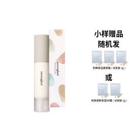 1号仓-Naturaglace 提亮肤色改善肌肤纹理 滋润保湿妆前乳 25ml