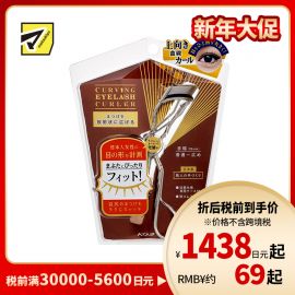 1号仓-KOJI寇吉 超广角放射状卷翘睫毛夹 1个