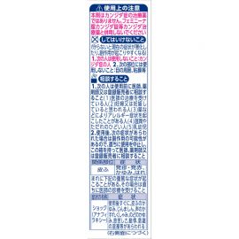 2号仓-小林制药 抑菌止瘙痒舒缓炎症 女性私处止痒抗炎洗液喷雾 30ml 方便易用干净卫生【第2类医药品】